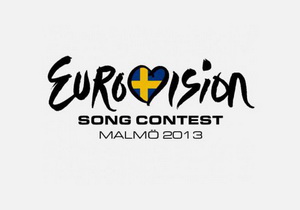 Сьогодні стартує пісенний конкурс «Євробачення-2013»
