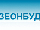 &laquo;Зеонбуд&raquo; планує надавати телекомпаніям знижку до 75%