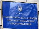 Верховна Рада не прийняла ніякого рішення по звіту Нацради