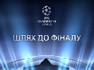 &laquo;2+2&raquo; готує футбольну неділю