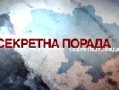 Програма &laquo;Критическая точка&raquo; рассказала, как выбрать ребенку хорошего тренера