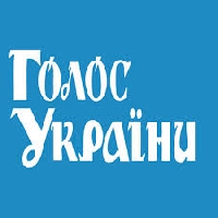 «Голос України» опублікував оголошення про конкурс на заміщення вакантної посади члена Нацради