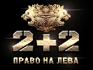 Запорізький телеканал АТВ стає &laquo;2+2 Запоріжжя&raquo;