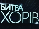 &laquo;Битва хорів&raquo; розпочинає всеукраїнські кастинги!