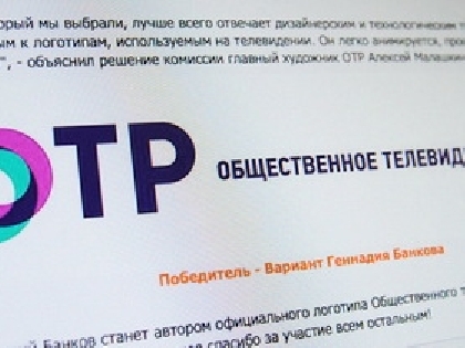 На громадському телебаченні Росії - звільнення через матеріали про Собяніна і Путіна