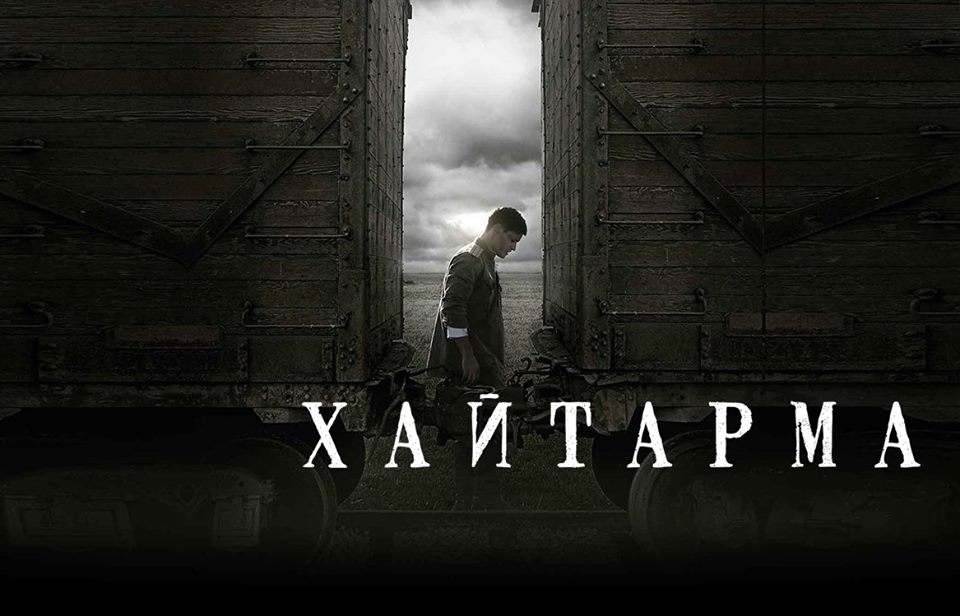 Режиссер «Хайтармы»: из-за консула РФ нам нужно участвовать в фестивалях