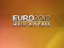 «ЄВРО-2012: наш досвід» - лучшая программа дня телеканала «Футбол»