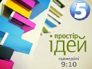 Чи є життя в бібліотеці
