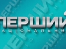 Оксана Корнійчук очолила продакшн новин Першого національного