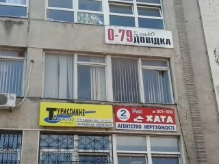 В Івано-Франківську побили вікна в офісі телеканалу, що знайшов порушення у містобудуванні