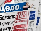 Что ждет редакцию после прихода олигарха