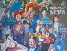 4 липня відкривається виставка образів мільярдерів &laquo;За версією Forbes&raquo;