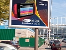 Внедрена новая методика измерения аудитории в наружной рекламе