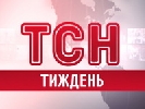 ТСН заявляє, що за одним із журналістів стежать після сюжету про наркоторгівлю