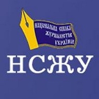 НСЖУ виділила 250 тисяч гривень на підтримку ветеранів журналістики