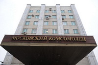 Невідомі в масках закидали фаєрами редакцію російської газети «Московский комсомолец»