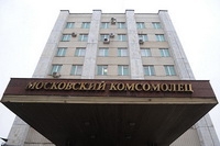 Невідомі в масках закидали фаєрами редакцію російської газети «Московский комсомолец»