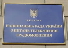 Нацрада дає кабельникам місяць на розширення УПП