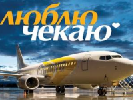«Україна» запускає реаліті власного виробництва з новим телеведучим «Україна» запускає реаліті власного виробництва з новим телеведучим