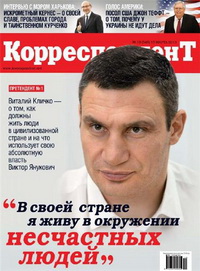 Журнал «Корреспондент» зберігає лідерство у дотриманні журналістських стандартів