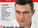 Журнал &laquo;Корреспондент&raquo; зберігає лідерство у дотриманні журналістських стандартів