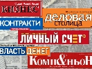 GfK Ukraine: Рекламний ринок рухається від моделі купівлі площ до купівлі контактів з аудиторією