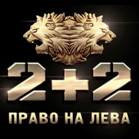 Дніпропетровський 9 канал, харківський S-ТЕТ і ще дві компанії офіційно стали «2+2»