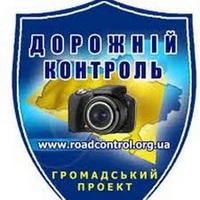 У міліції обіцяють покарати нападників на «Дорожній контроль», ким би вони не виявились