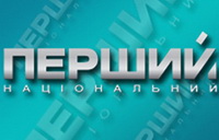 Перший національний покаже заходи із святкування 1025-річчя Хрещення Русі