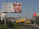 Журналісти готують запит Катеринчуку, скільки грошей він витрачає на рекламу (ТЕКСТ)