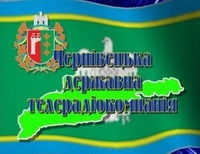 Керівництво Чернівецької ОДТРК відкидає звинувачення у невиході в ефір каналу ТВА