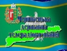 Керівництво Чернівецької ОДТРК відкидає звинувачення у невиході в ефір каналу ТВА