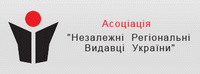 Регіональні видавці преси просять Азарова не дозволити «Укрпошті» підняти тарифи