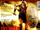 Журнал &laquo;Личный счет&raquo; запустив свій сайт