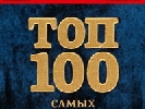Лещенка назвали впливовішим за Шустера, Бородянського і Ткаченка (топ-100 &laquo;Корреспондента&raquo;)