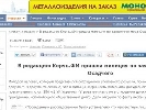 Гендиректор ТРК «Бриз» у Керчі заявляє про нові факти тиску з боку влади