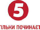 5 канал оновив дизайн і змінив брендовий колір 5 канал оновив дизайн і змінив брендовий колір