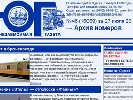Припинила вихід одеська незалежна газета «Юг» Припинила вихід одеська незалежна газета «Юг»