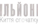 Перший випуск реаліті «Мільйонер: життя спочатку» на «1+1» буде присвячений загиблому Вадиму Нестерчуку