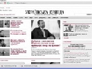 В мережі з’явився сайт-клон, який повністю копіює дизайн «Української правди». ОНОВЛЕНО