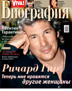 «Едіпресс Україна» запустив IPad версію журналу «Viva! Біографія»