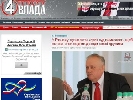 У Рівному журналісти через суд вимагають, аби міський голова оприлюднив доходи дружини