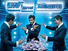 Прем’єра шоу &laquo;Хто вартий більшого?&raquo; на &laquo;Україні&raquo; відбудеться 15 вересня