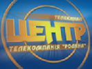 Журналісти із Горлівки заявляють про перешкоджання професійній діяльності з боку міської влади