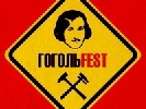 «Молодість» покаже на Гогольfest’і дві програми короткометражок