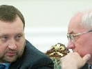 Офіційно Офіційно