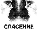Відеостудія S13 Litvinenko Films зняла перший ігровий фільм