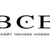 Хакер заблокував рівненський сайт і вимагає «писати правдиві статті»