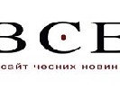 Хакер заблокував рівненський сайт і вимагає «писати правдиві статті»