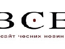 Хакер заблокував рівненський сайт і вимагає &laquo;писати правдиві статті&raquo;